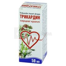 Трикардин серцеві краплі краплі оральні, флакон скляний, 50 мл, з пробкою-крапельницею, з пробкою-крапельницею, № 1; Тернофарм