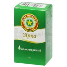 Зірка бальзам рідкий для зовнішнього застосування, флакон, 5 мл, № 1; Дансон-БГ ЕООД