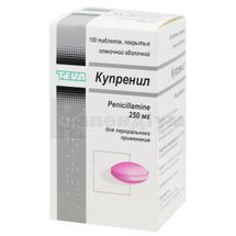 Купреніл® таблетки, вкриті плівковою оболонкою, 250 мг, пляшка, № 100; Тева Україна