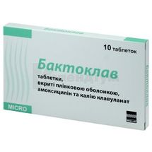 Бактоклав таблетки, вкриті плівковою оболонкою, 500 мг + 125 мг, стрип, № 10; Мікро Лабс