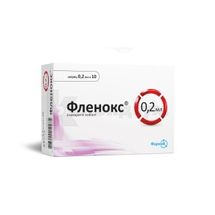 Фленокс® розчин  для ін'єкцій, 2000 анти-ха мо, шприц, 0.2 мл, блістер, блістер, № 10; Фармак