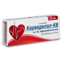 Карведилол-КВ таблетки, 25 мг, блістер, в пачці, в пачці, № 30; Київський вітамінний завод