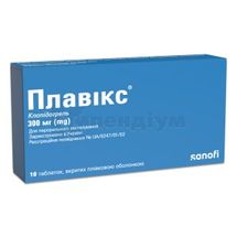 Плавікс® таблетки, вкриті оболонкою, 300 мг, блістер, у картонній коробці, у карт. коробці, № 10; Санофі