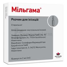 Мільгама® розчин  для ін'єкцій, ампула, 2 мл, № 5; Вьорваг Фарма