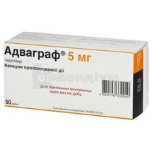 Адваграф капсули подовженої дії, 5 мг, № 50; Астеллас Фарма Юроп