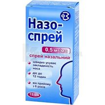 Назо-Спрей спрей назальний, 0,5 мг/мл, контейнер, 15 мл, № 1; КОРПОРАЦІЯ ЗДОРОВ'Я