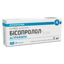 Бісопролол-Астрафарм таблетки, 5 мг, блістер, № 20; Астрафарм