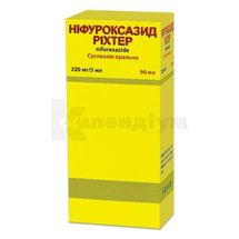 Ніфуроксазид Ріхтер суспензія оральна, 220 мг/5 мл, флакон, 90 мл, № 1; Гедеон Ріхтер