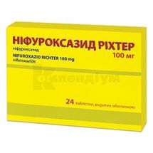 Ніфуроксазид Ріхтер таблетки, вкриті оболонкою, 100 мг, № 24; Гедеон Ріхтер