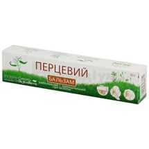 КРЕМ ПРОФІЛАКТИЧНО-КОСМЕТИЧНИЙ "ПЕРЦЕВИЙ БАЛЬЗАМ" 50 г; Георг Біосистеми