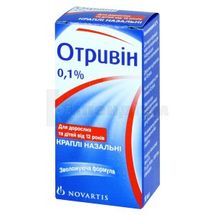 Отривін краплі назальні, 0,1 %, флакон з кришкою-піпеткою, 10 мл, № 1; Халеон КХ С.а.р.л.