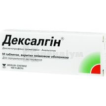 Дексалгін® таблетки, вкриті плівковою оболонкою, 25 мг, блістер, № 10; Менаріні Інтернешонал Оперейшонс Люксембург С.А.