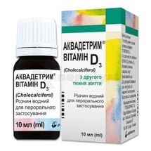 Аквадетрим® вітамін D3 розчин для перорального застосування, водний, 15000 мо/мл, флакон, 10 мл, № 1; Польфарма