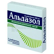 Альдазол таблетки, вкриті плівковою оболонкою, 400 мг, блістер, в пачці, в пачці, № 3; Київський вітамінний завод