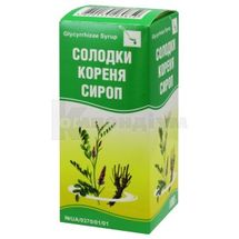 Солодки кореня сироп сироп, флакон полімерний, 100 г, в пачці, в пачці, № 1; Тернофарм