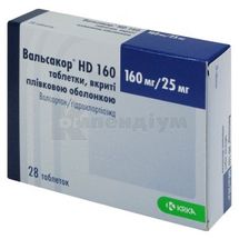 Вальсакор® HD 160 таблетки, вкриті плівковою оболонкою, 160 мг + 25 мг, блістер, в пачці, в пачці, № 28; КРКА