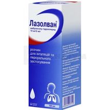 Лазолван® розчин для інгаляцій і перорального застосування, 15 мг/2 мл, флакон, 100 мл, з мірним ковпачком, з мірним ковпачком, № 1; Опелла Хелскеа Україна