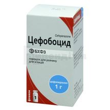 Цефобоцид порошок для  приготування ін'єкційного розчину, 1 г, флакон, № 1; Борщагівський ХФЗ