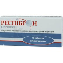 Респіброн таблетки сублінгвальні, № 10; Мілі Хелскере