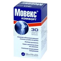 Мовекс® Комфорт таблетки, вкриті оболонкою, пляшка, № 30; Мові Хелс ГмбХ