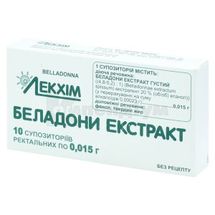 Беладони екстракт супозиторії ректальні, блістер, в пачці, в пачці, № 10; Лекхім-Харків