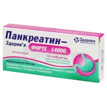 Панкреатин-Здоров'я форте 14000 таблетки, вкриті кишково-розчинною оболонкою, 384 мг, блістер, № 10; Корпорація Здоров'я