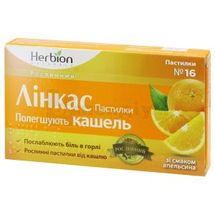 Лінкас пастилки пастилки, зі смаком апельсину, зі смаком апельсину, № 16; Хербіон Пакистан