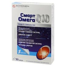 СМАРТ ОМЕГА® Q10 капсули, № 30; Дельта Медікел