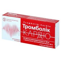 СПРИНЦІВКА ПЛАСТИЗОЛЬНА ПОЛІВІНІЛХЛОРИДНА тип-б, упаковка картонна, № 25; undefined