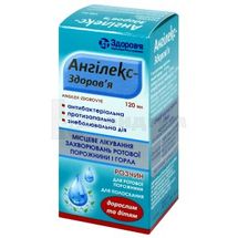 Ангілекс-Здоров'я розчин для ротової порожнини, флакон, 120 мл, № 1; Здоров'я ФК