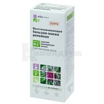 БАЛЬЗАМ-МАСКА РЕП'ЯХОВА 200 мл, відновлююча, відновлююча; Ельфа ФФ