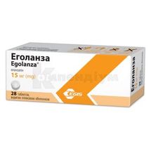 Еголанза таблетки, вкриті плівковою оболонкою, 15 мг, блістер, № 28; Егіс