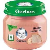 ПЮРЕ ДИТЯЧЕ ГОМОГЕНІЗОВАНЕ "ІНДИЧКА" 80 г, № 1; Нестле Україна