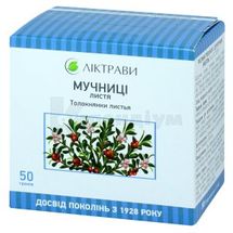 Мучниці листя листя, 50 г, пачка, з внутрішн. пакетом, з внутр. пакетом, № 1; ЗАТ "Ліктрави"