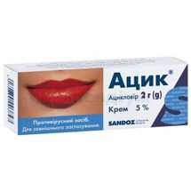 Ацик® крем, 5 %, туба, 2 г, № 1; Sandoz