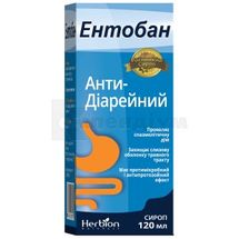 Ентобан сироп, флакон, 120 мл, № 1; Хербіон Пакистан