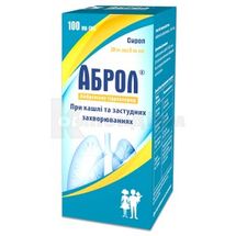 Аброл® сироп, 30 мг/5 мл, флакон, 100 мл, № 1; КУСУМ ФАРМ ООО