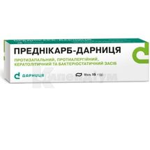 Преднікарб-Дарниця мазь, 0,5 % + 10 %, туба, 15 г, № 1; Дарниця ФФ