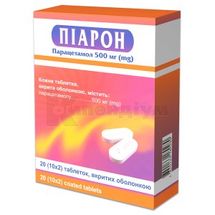 Піарон таблетки, вкриті оболонкою, 500 мг, № 20; Гледфарм