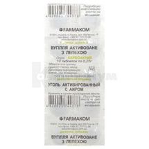 КАРБОАКТИВ™ "ДОКТОР ВОЗНЮК" таблетки, 0,25 г, аїр, аїр (лепеха), № 10; Фармаком