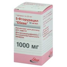 5-Фторурацил "Ебеве" концентрат для розчину для інфузій, 1000 мг, флакон, 20 мл, № 1; Ebewe Pharma