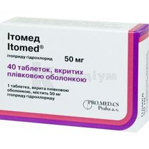 Ітомед® таблетки, вкриті плівковою оболонкою, 50 мг, блістер, № 40; PRO.MED.CS Praha a.s.