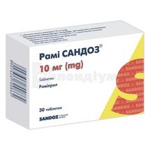 Рамі Сандоз® таблетки, 10 мг, блістер, № 30; Sandoz