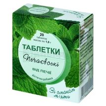 ТАБЛЕТКИ "ПЕЧАЄВСЬКІ" ВІД ПЕЧІЇ таблетки, м'ята, м'ята, № 20; Лекхім