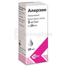 Алерзин краплі оральні, 5 мг/мл, флакон з крапельницею, 20 мл, № 1; Егіс