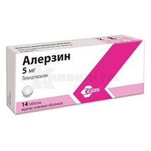 Алерзин таблетки, вкриті плівковою оболонкою, 5 мг, блістер, № 14; Егіс