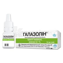 Галазолін® краплі назальні, розчин, 0,1 %, флакон-крапельниця, 10 мл, з контролем розкриття, з контролем розкриття, № 1; Польфарма