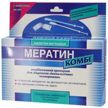 Мератин Комбі таблетки вагінальні, блістер, з аплікаторами, з аплікаторами, № 10; Мілі Хелскере