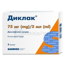 Диклак® розчин  для ін'єкцій, 75 мг, ампула, 3 мл, № 5; Sandoz