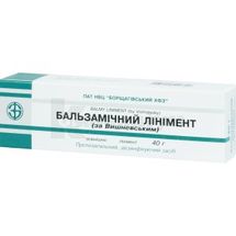 Бальзамічний Лінімент (За Вишневським) лінімент, туба, 40 г, № 1; Борщагівський ХФЗ